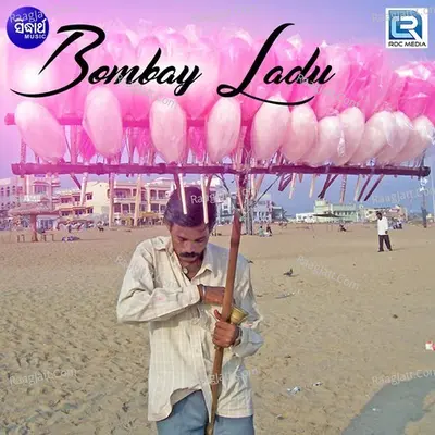Bombay Ladu Poster