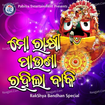 Mo Rakhi Pauna Rahila Baki