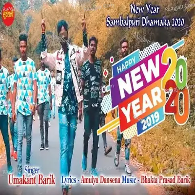 Happy New Year 2020 Cover