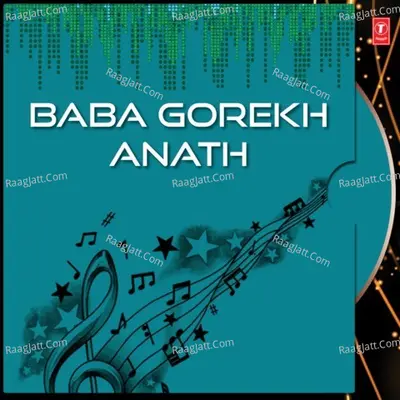 Baba Gorekh Anath - Prakash Khuntia