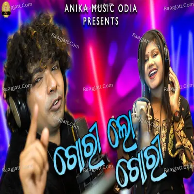 Gori Lo Gori Cover