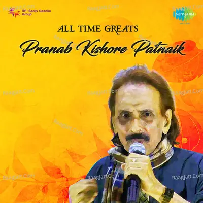 Pranab Patnaik Poster