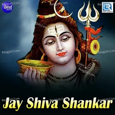 Jay Shiva Shankar - Arabinda Muduli