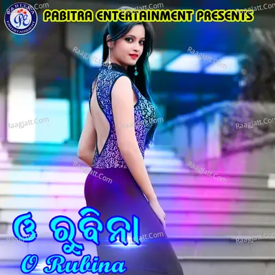 O Rubina - Mamata Sahoo