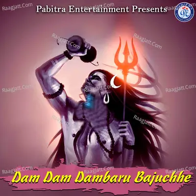 Dam Dam Dambaru Bajuchhe - Umakant Barik
