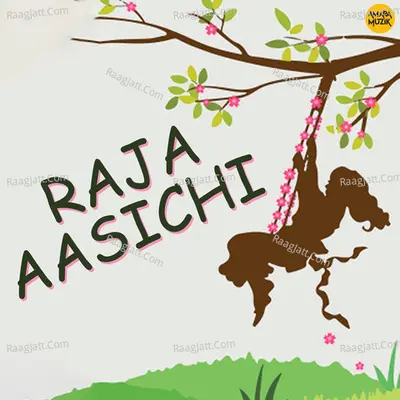 Raja Aasichi - Bikash Dash