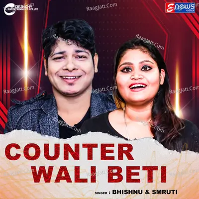 Counter Wali Beti Cover