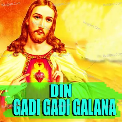 Din Gadi Gadi Galana Cover