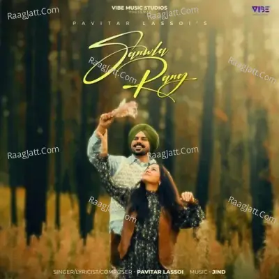 Sanwla Rang Cover
