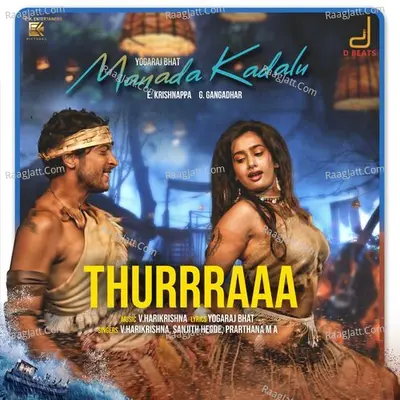 Horrible 24 (From "Manada Kadalu") Cover