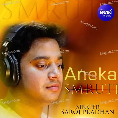 Aneka Smruti Cover
