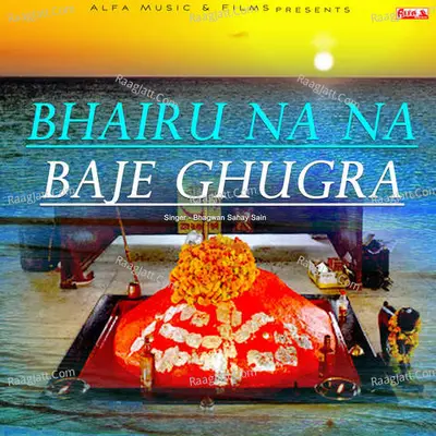 Bhairu Na Na Baje Ghugra Poster