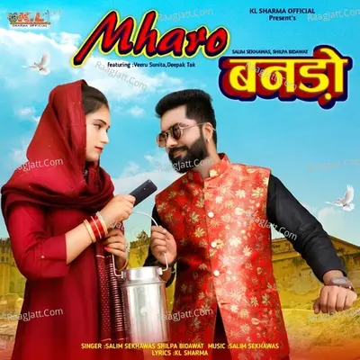 Mharo Bando Cover