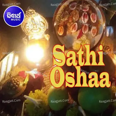 Sathi Oshaa - Namita Agarwal
