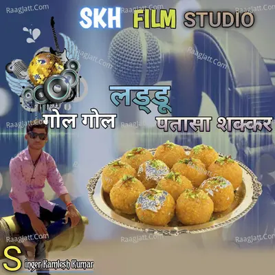 Gol Gol Laddu Patasa Shakkar Cover
