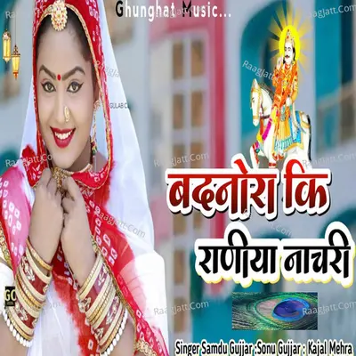 Badnora Ki Raniya Nachari Cover