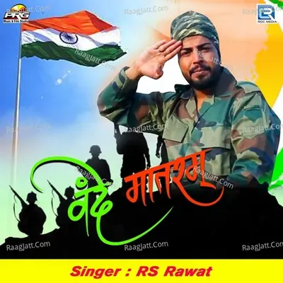 Vande Matram Cover