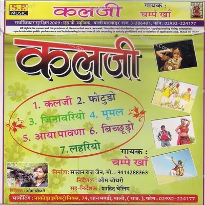 Kalji Poster