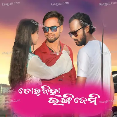 Tor Biha Bhangi Demi Cover