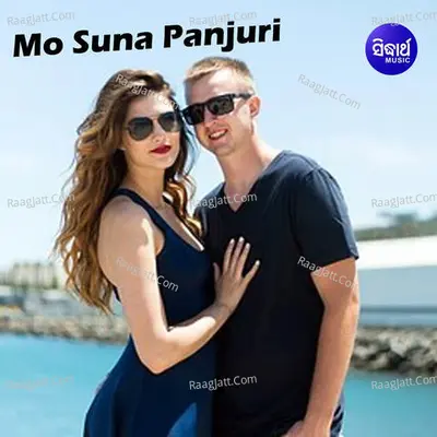 Mo Suna Panjuri Poster