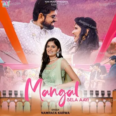 Mangal Bela Aayi Cover