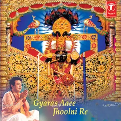 Gyaras Aaee Jhoolni Re Poster