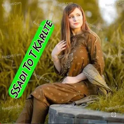 SSadi To T Karlte - Gurjar Rasiya