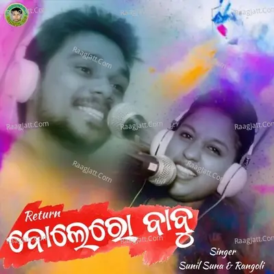 Bolero Babu Return Cover