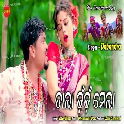 Tala Dhan Dhan Pula Cover