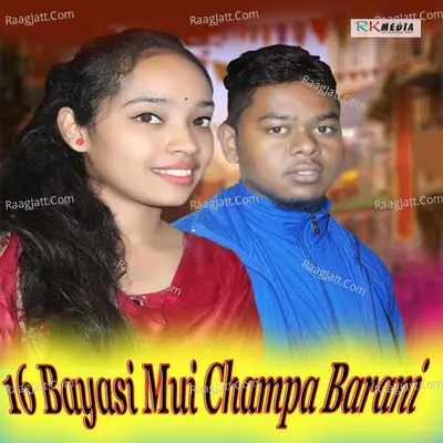 16 Bayasi Mui Champa Barani Cover
