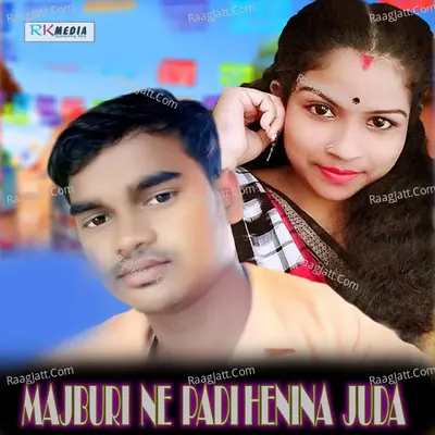 Majburi Ne Padi Henina Juda Cover
