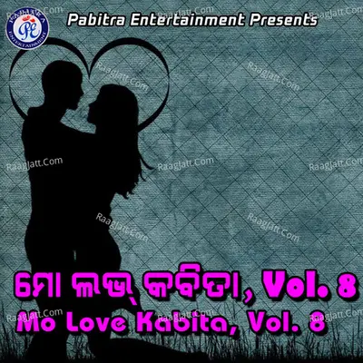 Mo Love Kabita, Vol. 8 Poster
