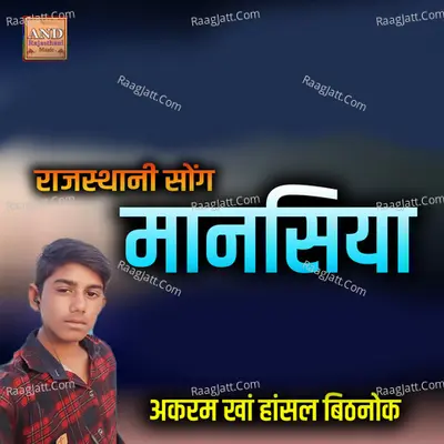 Rajasthani Song Mansiya Poster