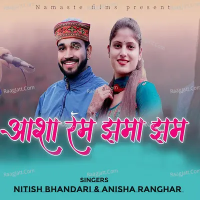 Asha Ram Jhama Jham Cover