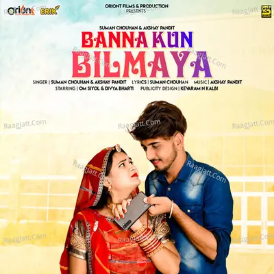 Banna Kun Bilmaya