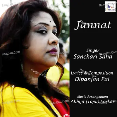 Sanchari Saha Image