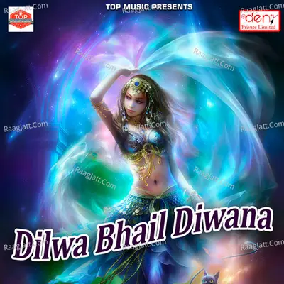 Dilwa Bhail Diwana Poster