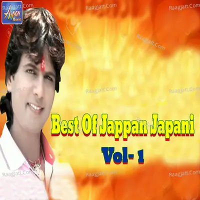 Best Of Jappan Japani, Vol. 1 Poster