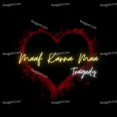 Tragedy 999 Image