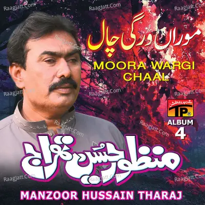 Mooran Wargi Chaal, Vol. 4 - Manzoor Hussain Tharaj