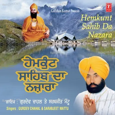 Hemkunt Sahib Da Nazara Poster
