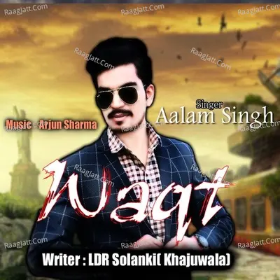 Aalam Singh Image