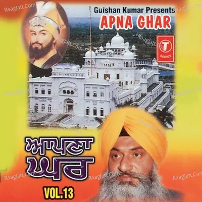 Apna Ghar - Prof. Darshan Singh Khalsa