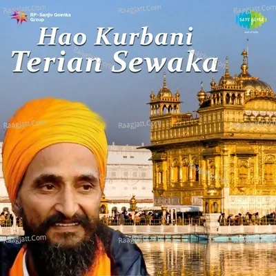 Hao Kurbani Terian Sewaka - Sant Baba Gupakash Singh - Sant Baba Gurbakash Singh Ji