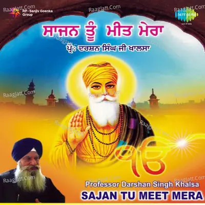 Sajan Tu Meet Mera - Prof. Darshan Singh Khalsa