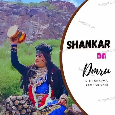 Shankar Da Damru Cover