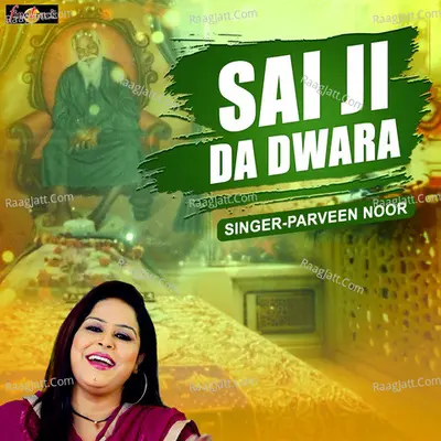 Sai Ji Da Dwara
