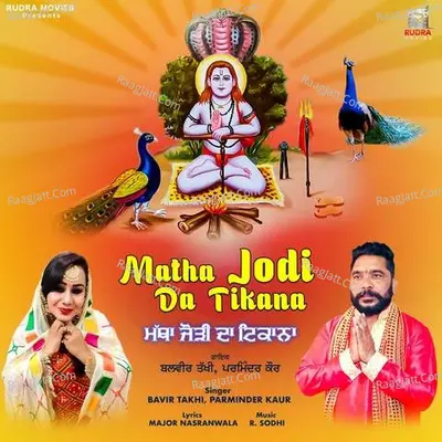 Matha Jodi Da Tikana Cover