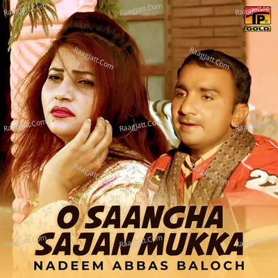 O Saangha Sajan Mukka - Single