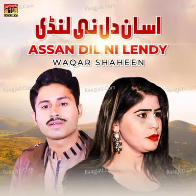 Assan Dil Ni Lendy - Single